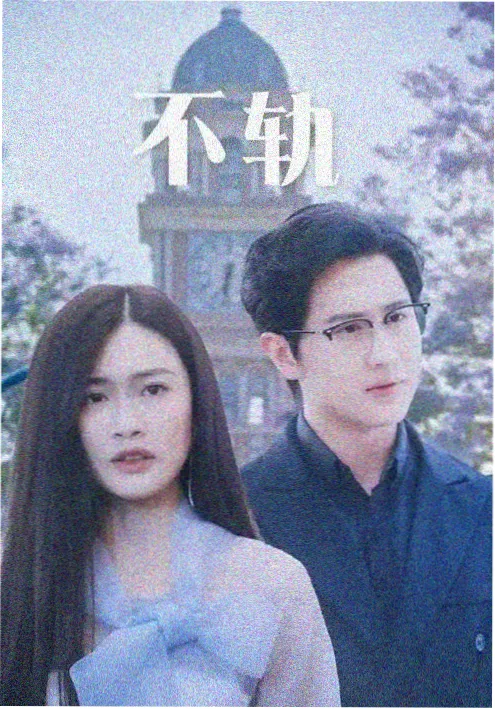 西部世界