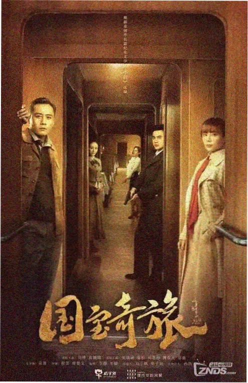 怪奇物语