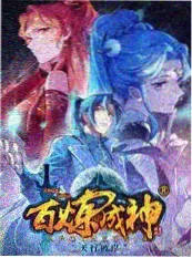 脱口秀大会