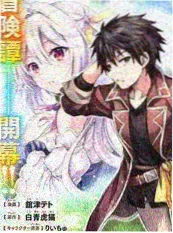 奔跑吧