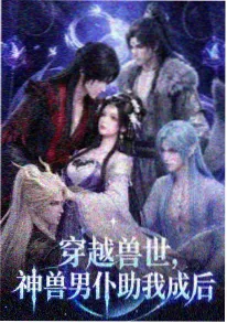 进击的巨人