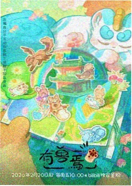 海贼王