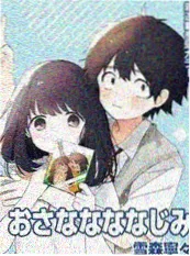镖人